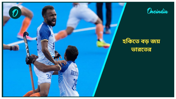 Asian Champions Trophy
