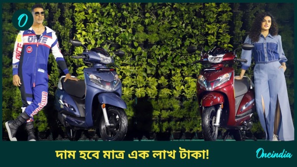 Honda Activa
