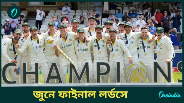 ICC WTC Final 2025 ICC WTC Final 2025