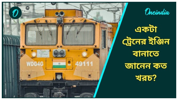 Indian Railways Interesting Facts Indian Railways Interesting Facts