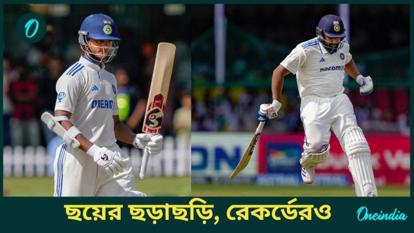 IND vs BAN