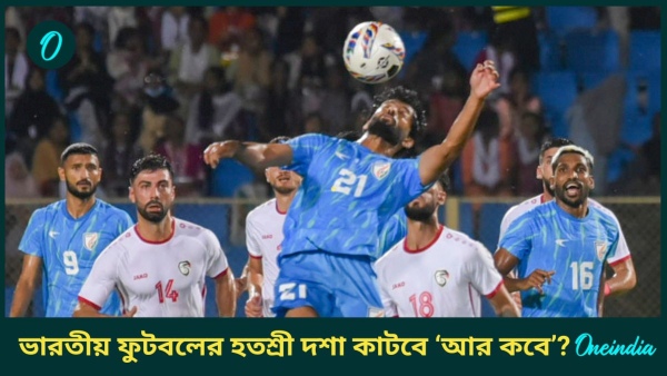 Intercontinental Cup 2024 Intercontinental Cup 2024