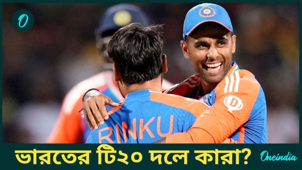 IND vs BAN IND vs BAN