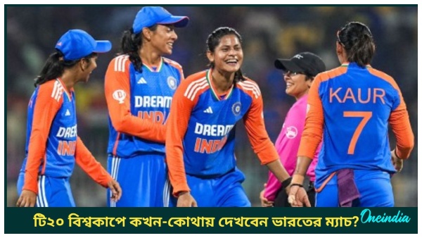 ICC Women s