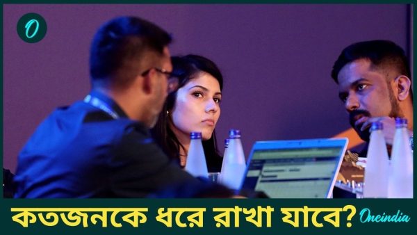 IPL GC Meeting -