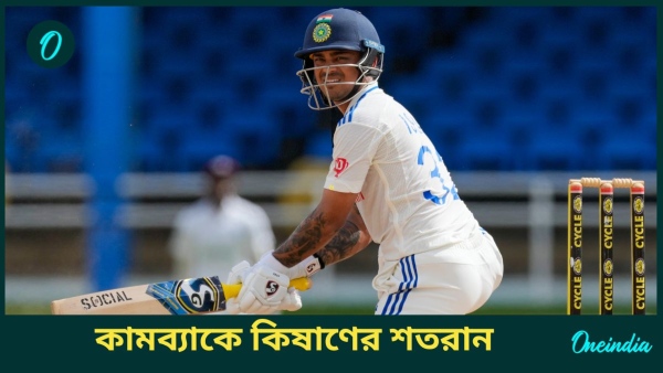 Duleep Trophy