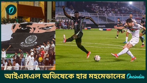ISL 2024-25