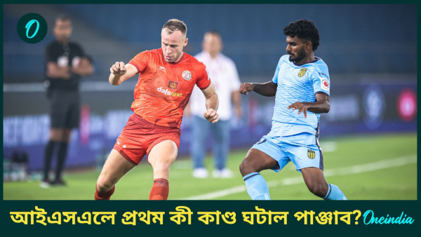 ISL 2024-25