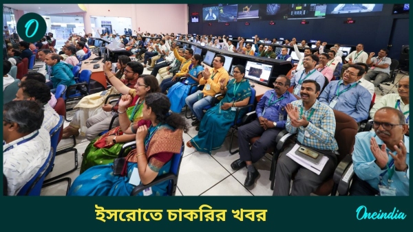 isro job isro job