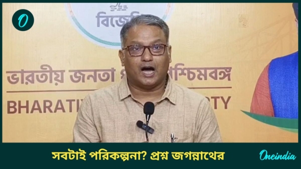 Jagannath Chattopadhyay