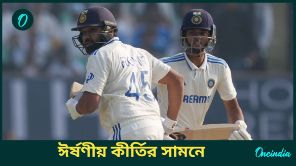 IND vs BAN IND vs BAN