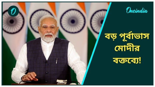 Jammu amp amp Kashmir Assembly Election 2024