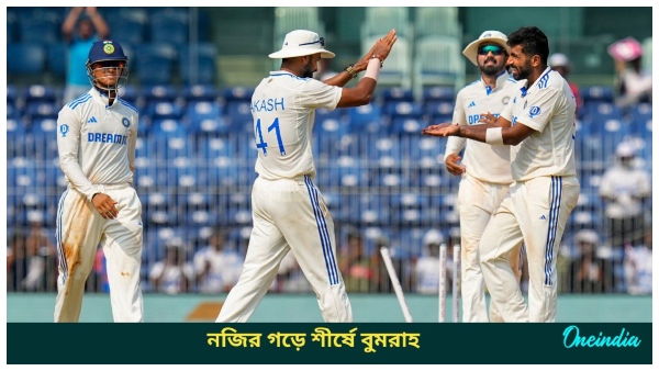 Jasprit Bumrah
