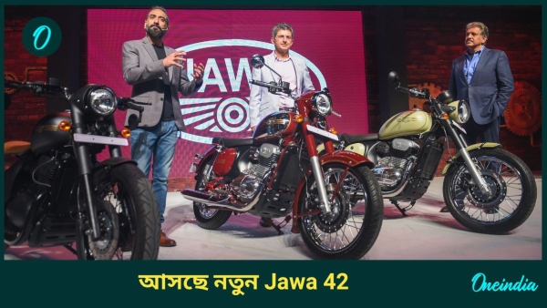 jawa