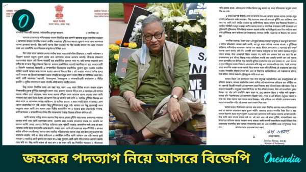 Jawahar Sircar Quits