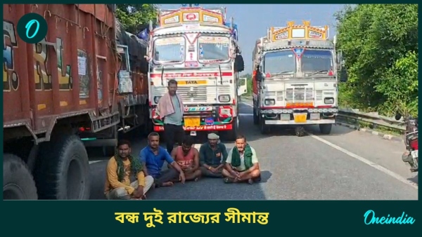 jharkhand Border jharkhand Border