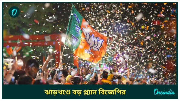 Jharkhand Assembly Jharkhand Assembly