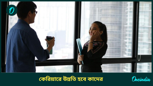 job job