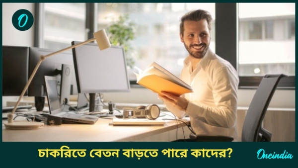 job salary