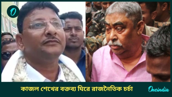 kajal sekh and anubrata mondal