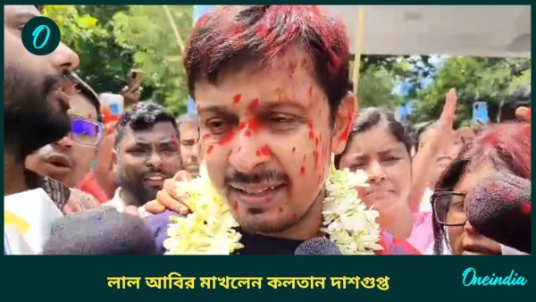Kalatan dasgupta