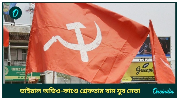 Cpim leader kalatan dasgupta