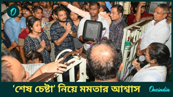Mamata Banerjee Mamata Banerjee