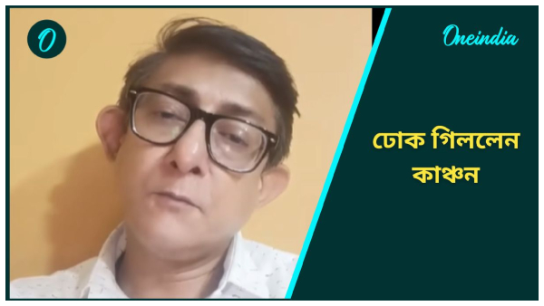 Kanchan Mullik Kanchan Mullik
