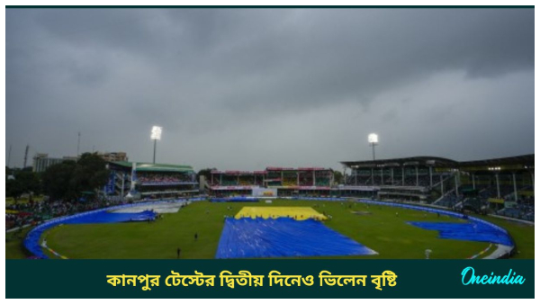 India vs Bangladesh