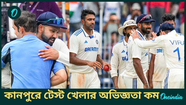 IND vs BAN IND vs BAN