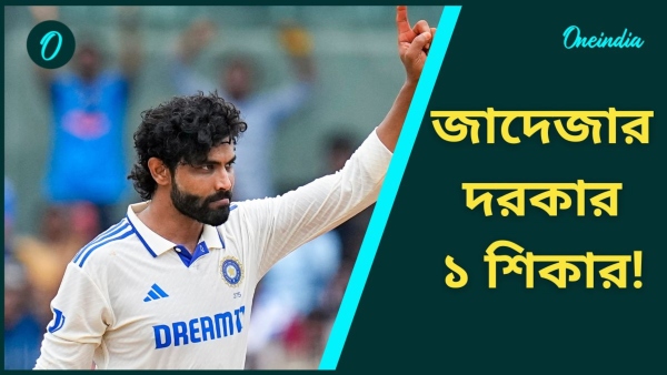 IND vs BAN