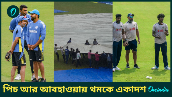 IND vs BAN