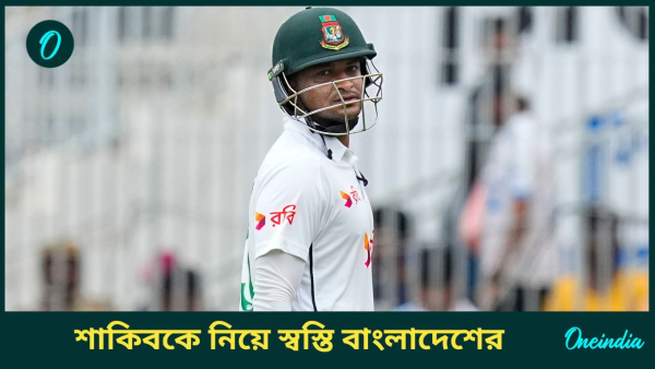 IND vs BAN IND vs BAN