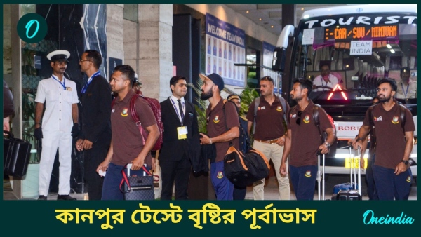 IND vs BAN -