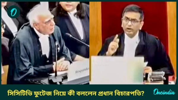 Kapil sibbal and Supreme court