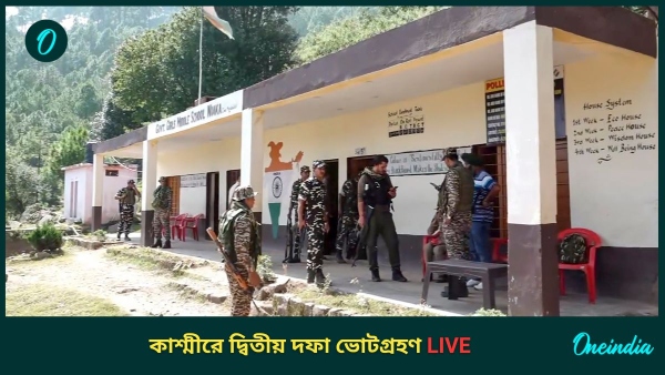 Jammu  amp amp  Kashmir Assembly Election 2024 Phase 2 Live Updates
