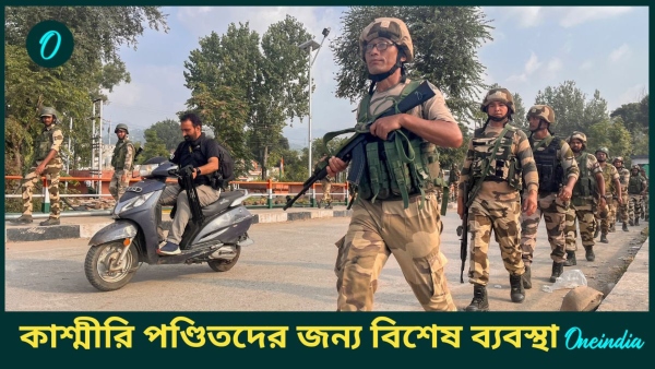 J amp amp K Assembly Election 2024