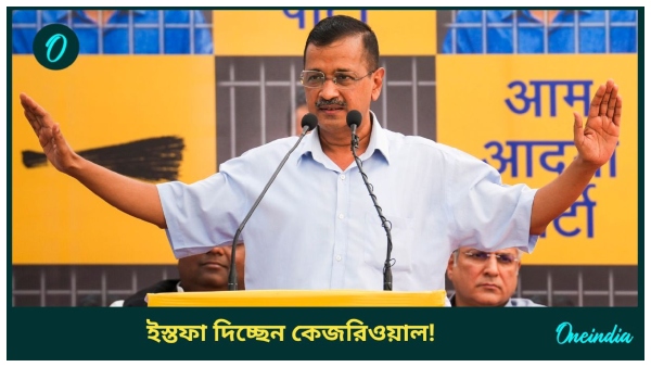 Arvind Kejriwal