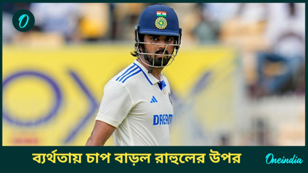 IND vs BAN