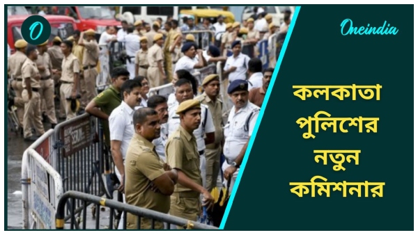 Kolkata Police Kolkata Police