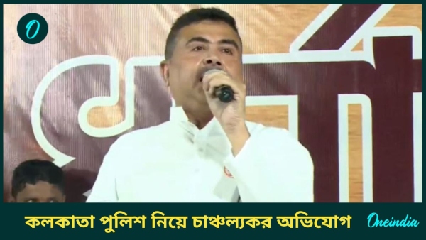 Suvendu Adhikari Suvendu Adhikari