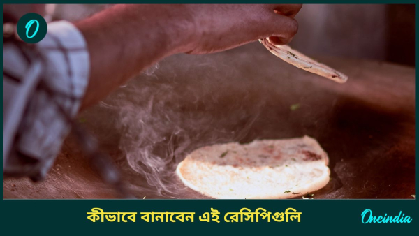 kulcha