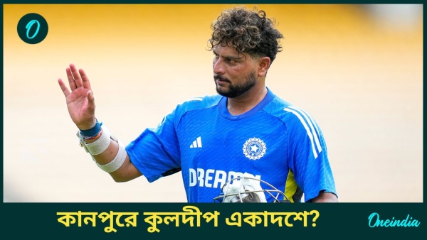 IND vs BAN IND vs BAN