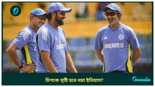 India India
