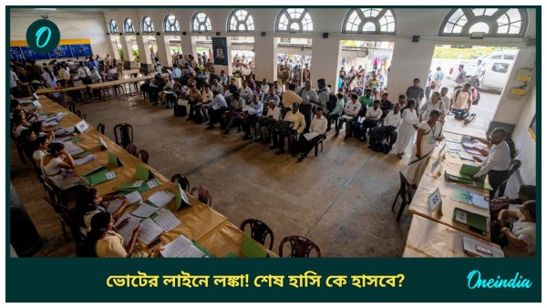 Sri Lanka President Election 2024 Sri Lanka President Election 2024