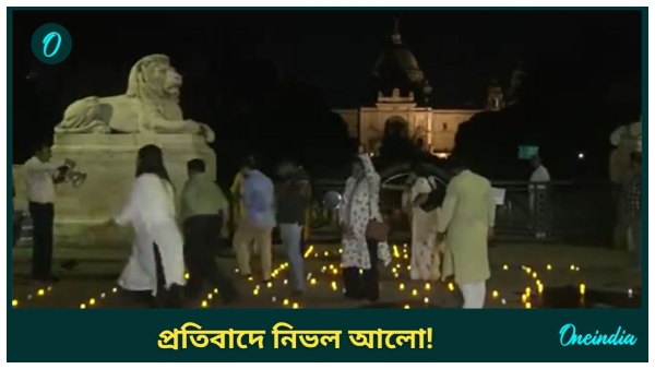 Kolkata