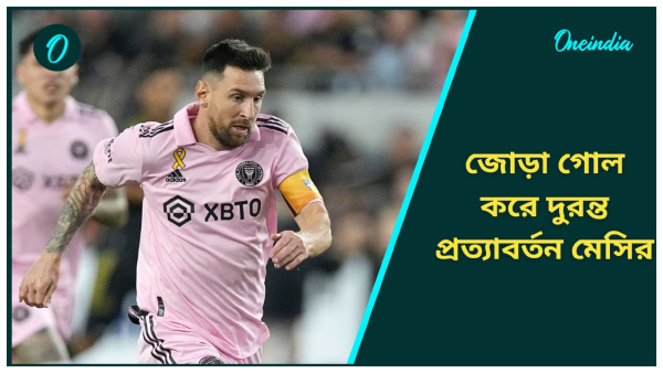 Lionel Messi Lionel Messi