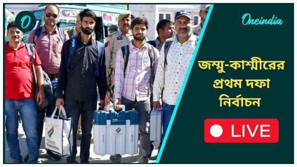 Jammu And Kashmir Phase 1 Election 2024 Live Jammu And Kashmir Phase 1 Election 2024 Live