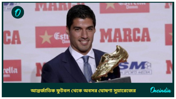 Luis Suarez Luis Suarez