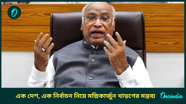 Mallikarjun Kharge Mallikarjun Kharge